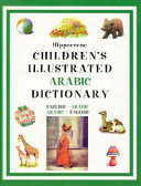 Hippocrene children's illustrated Arabic dictionary : English-Arabic, Arabic-English /