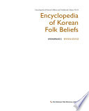 Encyclopedia of Korean folk beliefs = Han'guk minsok sinang sajŏn /