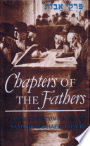 Pirke avot = Chapters of the Fathers /