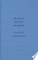 The acts of Mār Māri the apostle /