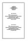 XII Mezhdunarodnye Kirillo-Mefodievskie chtenii︠a︡, posvi︠a︡shchennye Dni︠a︡m slavi︠a︡nskoĭ pisʹmennosti i kulʹtury (Minsk, 24-26 mai︠a︡ 2006g.) : materialy chteniĭ "T︠S︡erkovʹ i sot︠s︡ialʹnye problemy sovremennogo obshchestva" /