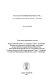 "Rasprostranivshiĭ pervye luchi--" : N.I. Novikov i russkoe masonstvo XVIII-nach. XIX vv. : katalog vystavki /