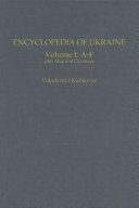 Encyclopedia of Ukraine /