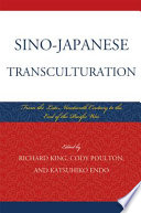 Sino-Japanese transculturation : from the late nineteenth century to the end of the Pacific war /