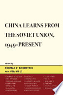 China learns from the Soviet Union, 1949-present /