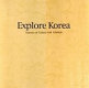 Explore Korea : essence of culture and tourism.