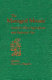 The managed mosaic : ancient Maya agriculture and resource use /