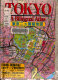 Tokyo, a bilingual atlas : Tōkyō nika kokugo chizu /