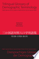 Trilingual glossary of demographic terminology : English-Japanese-German, Japanese-English-German, German-Japanese-English = [Sankakokugo taishō jinkōgaku yōgoshū : Ei-Nichi-Doku, Nichi-Ei-Doku, Doku-Nichi-Ei] = Dreisprachiges Glossar der Demographie : Englisch-Japanesch-Deutsch, Japanesch-Englisch-Deutsch, Deutsch-Japanesch-Englisch /