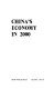 China's economy in 2000 /