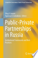 Public-private partnerships in Russia : institutional frameworks and best practices /