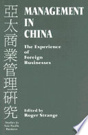 Management in China : the experience of foreign businesses /