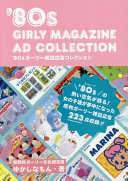 '80s gārī zasshi kōkoku korekushon = '80s girly magazine ad collection /
