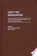 Unity or separation : center-periphery relations in the former Soviet Union /