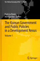 Korean government and public policies in a development nexus /