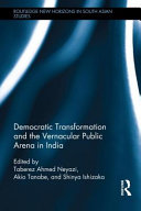 Democratic transformation and the vernacular public arena in India /