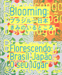 Blooming : Brazil-Japan : where you are = Florescendo : Brasil-Japão : O seu lugar /