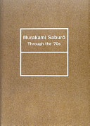 Murakami Saburō  = Murakami Saburō : surū za sebuntīzu /