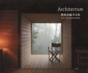 Architecture : Horibe Yasushi sakuhinshū : 1994-2014 zenkenchiku to sekkei zushū /