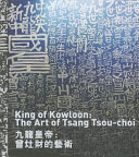 The king of Kowloon : the art of Tsang Tsou-choi /