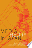 Media theory in Japan /