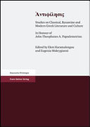 ΆντιΦίλησις : studies on classical, Byzantine and modern Greek literature and culture : in honour of John-Theophanes A. Papademetriou /