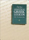 The new analytical Greek lexicon /