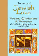 Treasury of Jewish love : poems, quotations & proverbs in Hebrew, Yiddish, Ladino and English /