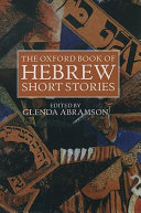 The Oxford book of Hebrew short stories /