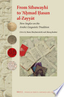 From Sībawayhi to ʼAḥmad Ḥasan al-Zayyāt : new angles on the Arabic linguistic tradition /