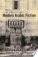 Modern Arabic fiction : an anthology /