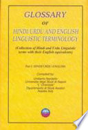 Glossary of Hindi/Urdu and English linguistic terminology : collection of Hindi and Urdu linguistic terms with their English equivalents /
