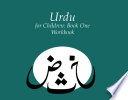 Urdu for children.