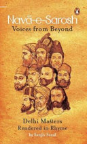 Navā-e-sarosh : voices from beyond /
