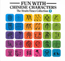 Fun with Chinese characters : the Straits Times collection /