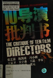 10 dao yan pi pan shu : The critique of ten film directors /