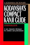 Kodansha's compact Kanji guide : a new character dictionary for students and businessmen.