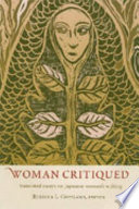 Woman critiqued : translated essays on Japanese women's writing /