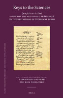 Keys to the sciences : (Maqālīd al-ʻulūm), a gift for the Muzaffarid Shāh Shujāʻ on the definitions of technical terms /