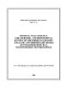 Physical volcanology, stratigraphy, and depositional setting of the middle Paleozoic volcanic and sedimentary rocks of Passamoquoddy [sic] Bay, southwestern New Brunswick /