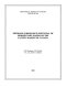 Petroleum resource potential of sedimentary basins on the Pacific margin of Canada /