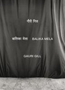 Balika mela / Bālikā melā / Gaurī Gila.