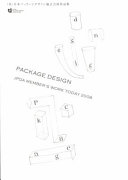 Package Design : JPDA members' work today 2008 /