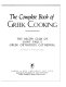 The Complete book of Greek cooking /