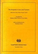 The Kenpeitai in Java and Sumatra : selections from The authentic history of the Kenpeitai (Nihon kenpei seishi) by the National Federation of Kenpeitai Veterans' Associations (Zenkoku Kenyukai Rengokai Hensan Iinkai) ; translated by Barbara Gifford Shimer & Guy Hobbs ; with an introduction by Theodore Friend.