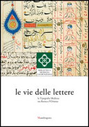 Le vie delle lettere : la Tipografia medicea tra Roma e l'Oriente /