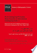 IFLA cataloguing principles : steps towards an international cataloguing code, 3 : report from the 3rd IFLA Meeting of Experts on an International Cataloguing Code, Cairo, Egypt, 2005 /