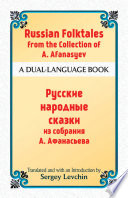 Russian folktales from the collection of A.N. Afanasyev = Russkie narodnye skazki iz sobranii︠a︡ A.N. Afanasʹeva : a dual-language book /