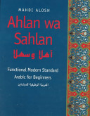 Ahlan wa-sahlan : li-taʻalum al-ʻArabīyah waẓīfīyan lil-mubtadiʾīn /