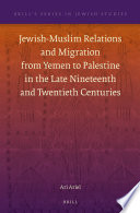 Jewish-Muslim relations and migration from Yemen to Palestine in the late nineteenth and twentieth centuries /